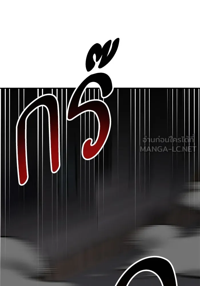 Limit Breaker ยอดคนเลเวลทะลุ ตอนที่ 185 แปลไทย