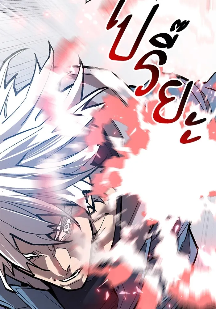 Limit Breaker ยอดคนเลเวลทะลุ ตอนที่ 185 แปลไทย