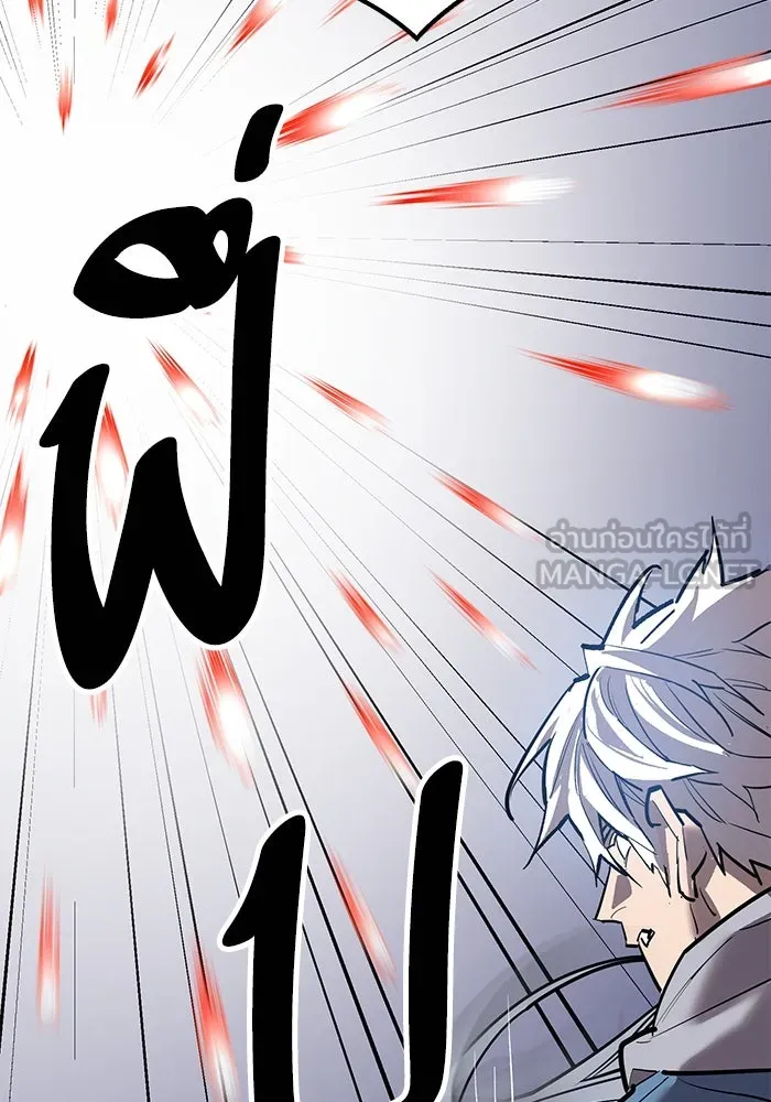 Limit Breaker ยอดคนเลเวลทะลุ ตอนที่ 185 แปลไทย