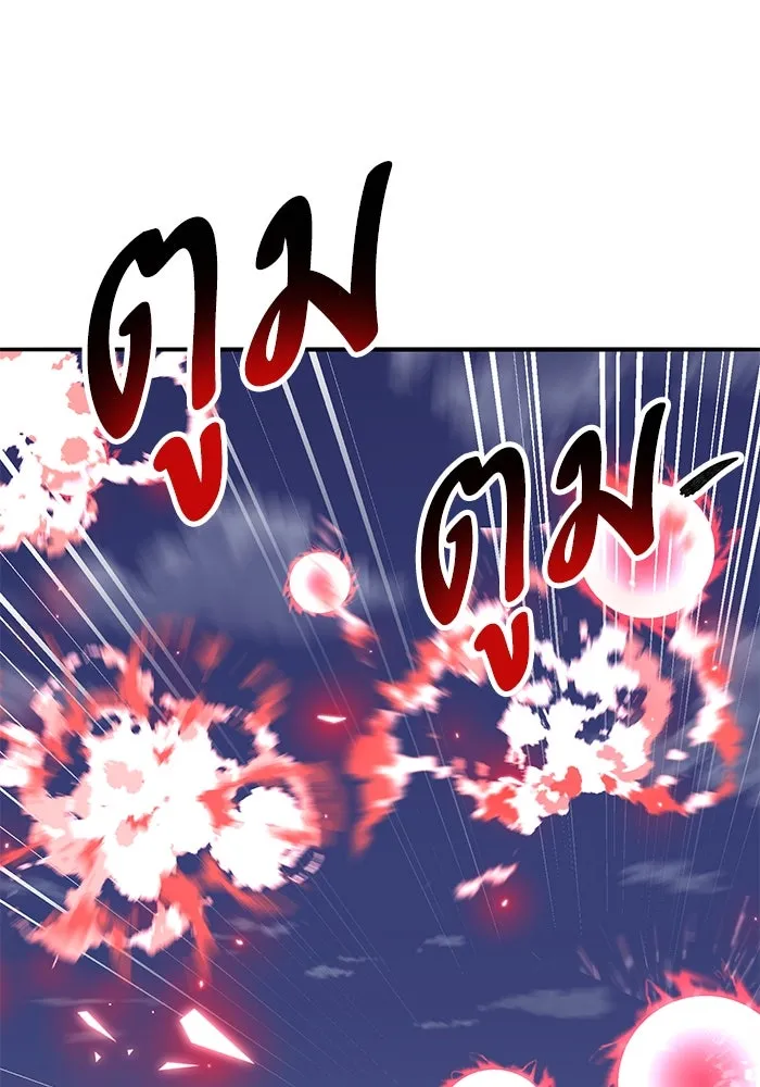 Limit Breaker ยอดคนเลเวลทะลุ ตอนที่ 185 แปลไทย