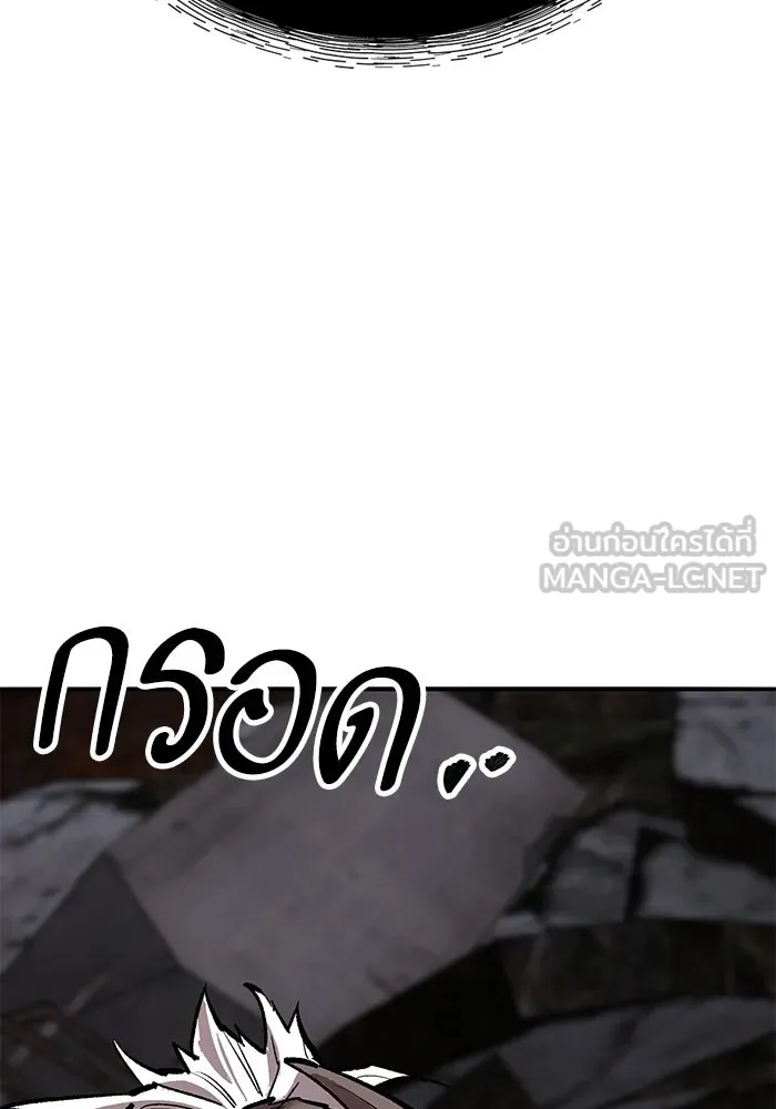 Limit Breaker ยอดคนเลเวลทะลุ ตอนที่ 185 แปลไทย