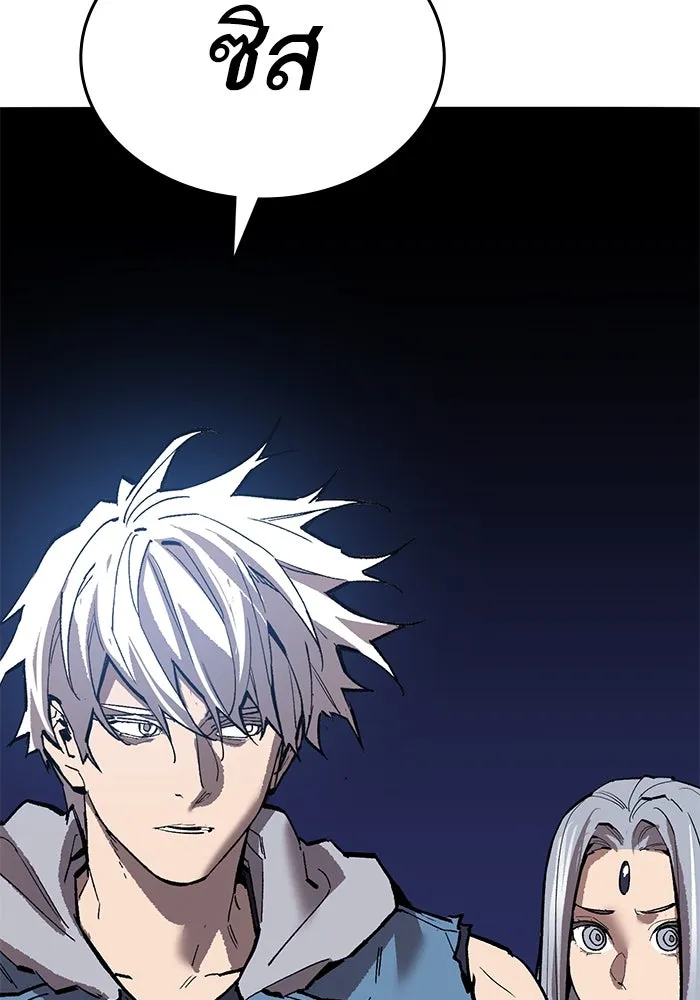 Limit Breaker ยอดคนเลเวลทะลุ ตอนที่ 185 แปลไทย