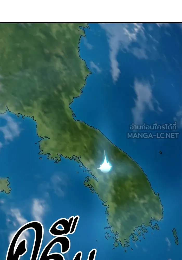 Limit Breaker ยอดคนเลเวลทะลุ ตอนที่ 185 แปลไทย