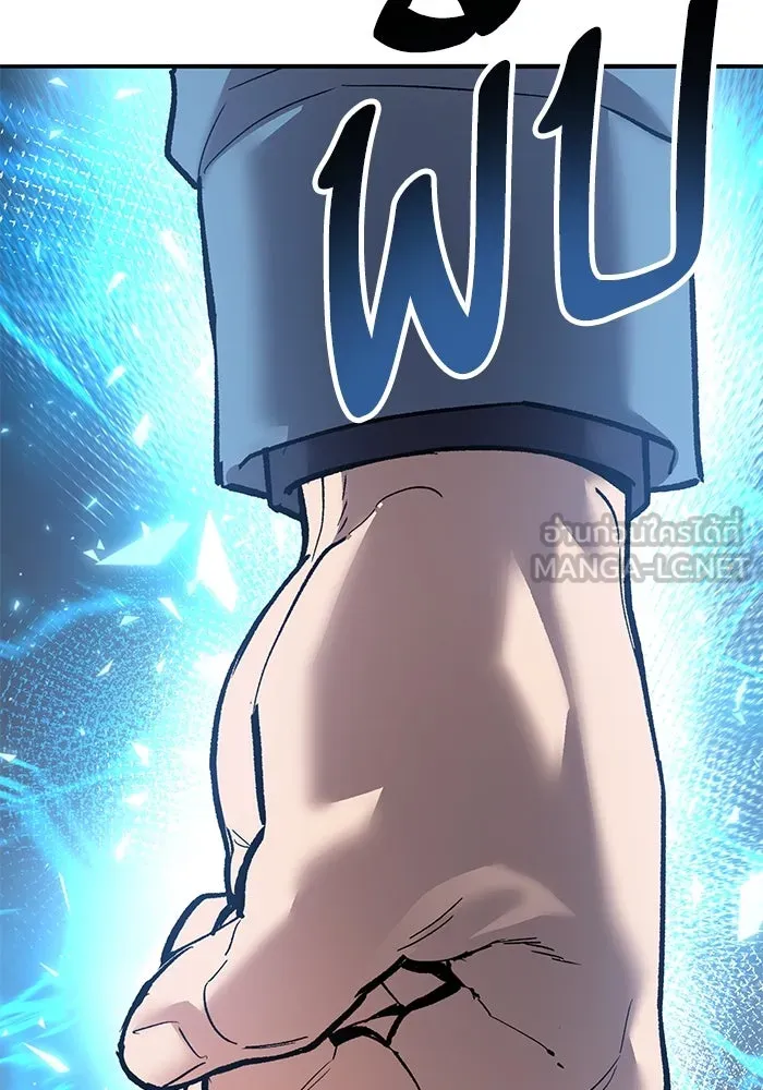 Limit Breaker ยอดคนเลเวลทะลุ ตอนที่ 185 แปลไทย