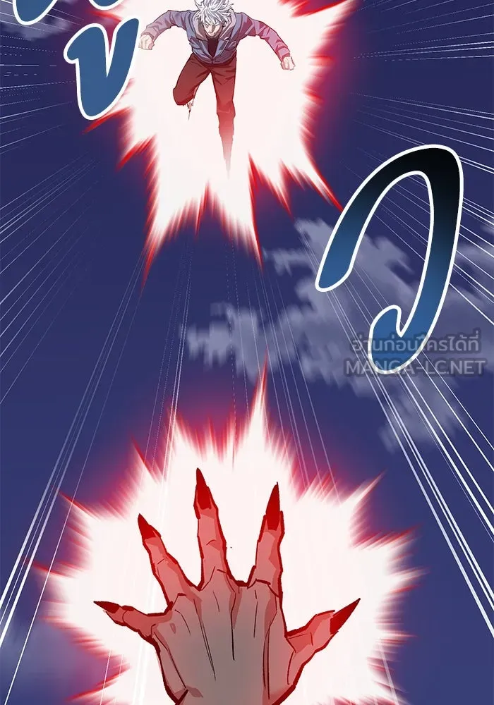 Limit Breaker ยอดคนเลเวลทะลุ ตอนที่ 185 แปลไทย