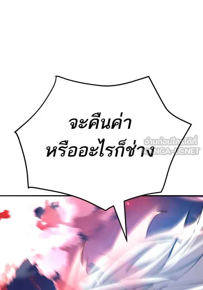 Limit Breaker ยอดคนเลเวลทะลุ ตอนที่ 185 แปลไทย