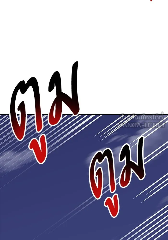 Limit Breaker ยอดคนเลเวลทะลุ ตอนที่ 185 แปลไทย