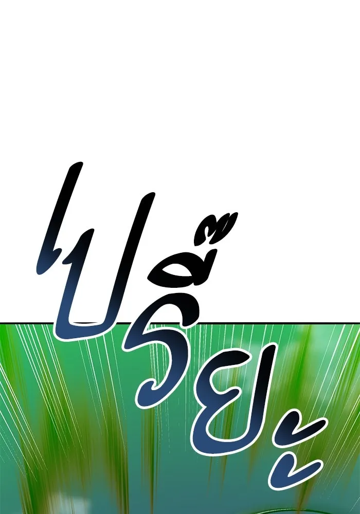 Limit Breaker ยอดคนเลเวลทะลุ ตอนที่ 185 แปลไทย