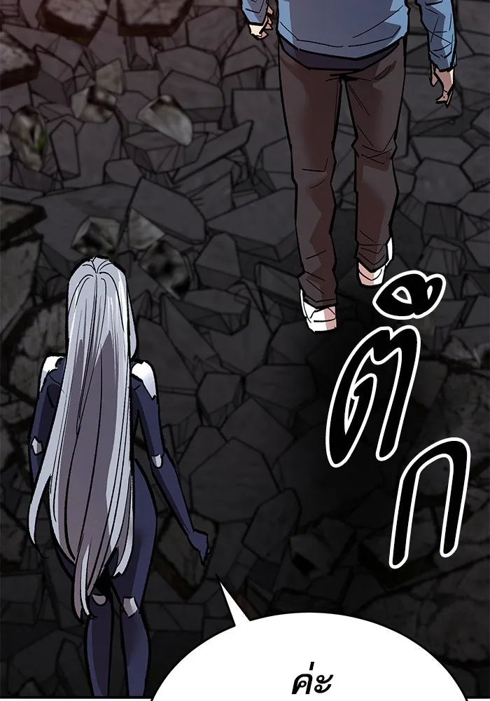 Limit Breaker ยอดคนเลเวลทะลุ ตอนที่ 185 แปลไทย