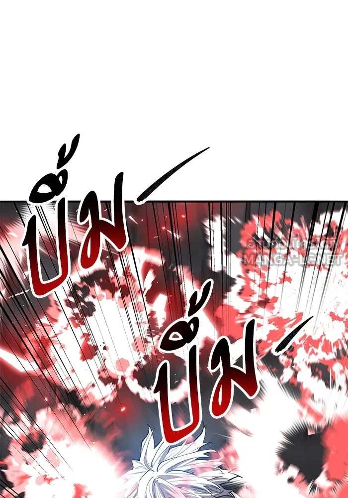 Limit Breaker ยอดคนเลเวลทะลุ ตอนที่ 185 แปลไทย