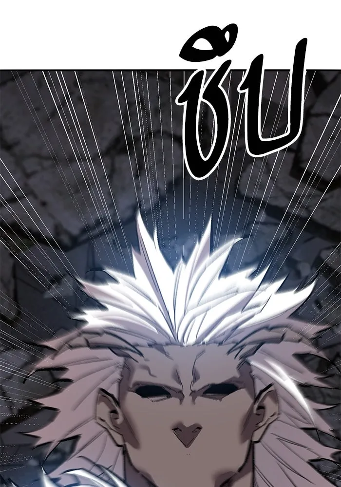 Limit Breaker ยอดคนเลเวลทะลุ ตอนที่ 185 แปลไทย