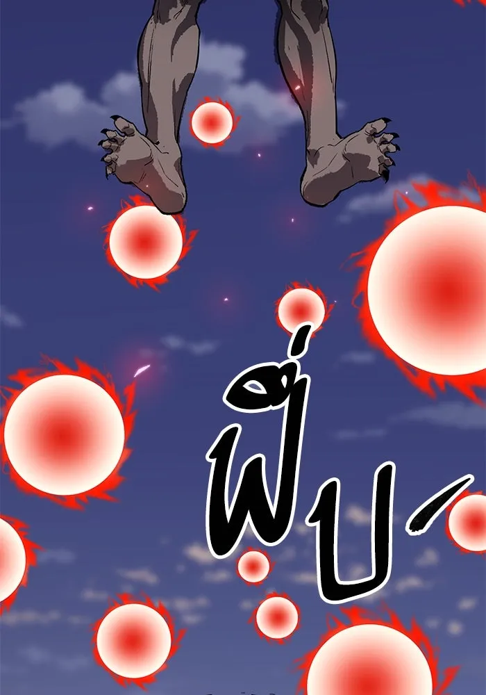 Limit Breaker ยอดคนเลเวลทะลุ ตอนที่ 185 แปลไทย