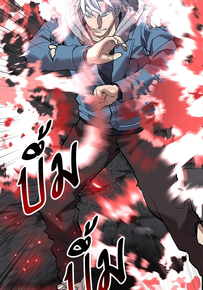 Limit Breaker ยอดคนเลเวลทะลุ ตอนที่ 185 แปลไทย