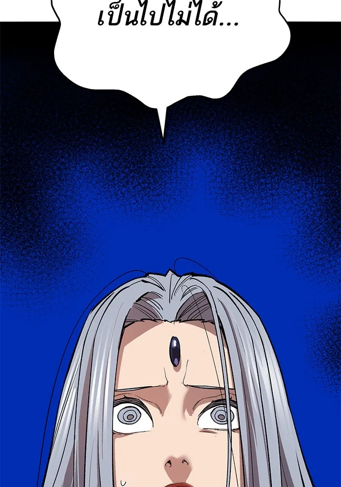 Limit Breaker ยอดคนเลเวลทะลุ ตอนที่ 185 แปลไทย