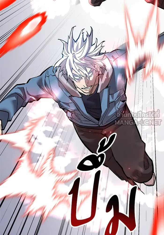 Limit Breaker ยอดคนเลเวลทะลุ ตอนที่ 185 แปลไทย