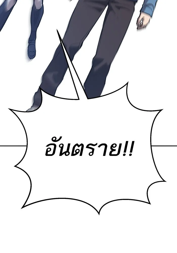 Limit Breaker ยอดคนเลเวลทะลุ ตอนที่ 185 แปลไทย