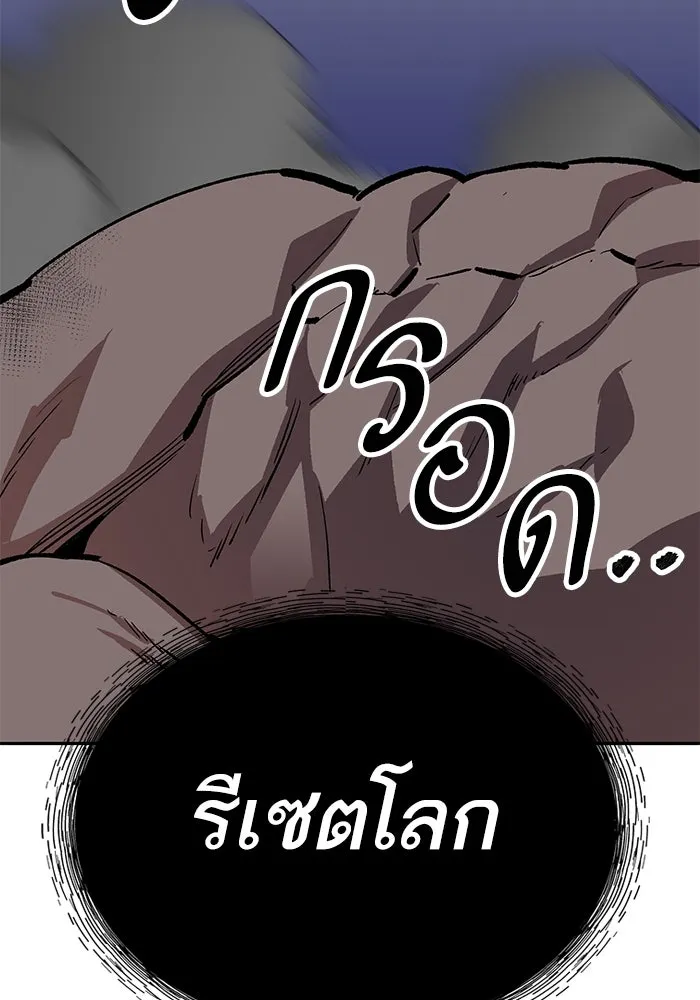 Limit Breaker ยอดคนเลเวลทะลุ ตอนที่ 185 แปลไทย