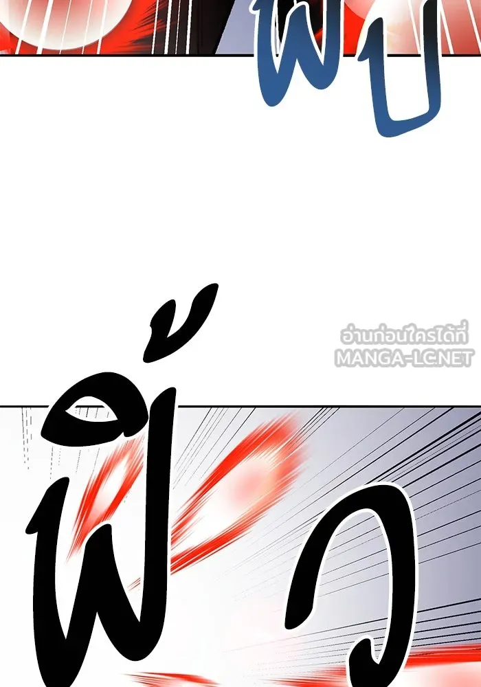 Limit Breaker ยอดคนเลเวลทะลุ ตอนที่ 185 แปลไทย