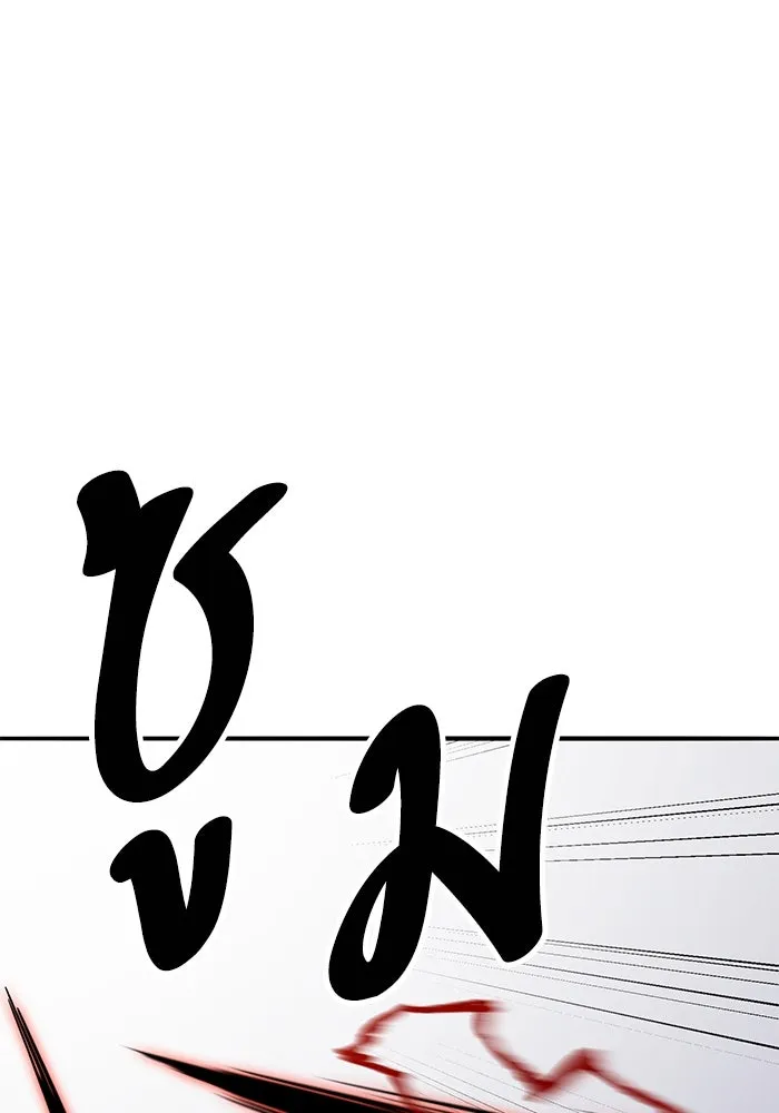 Limit Breaker ยอดคนเลเวลทะลุ ตอนที่ 185 แปลไทย