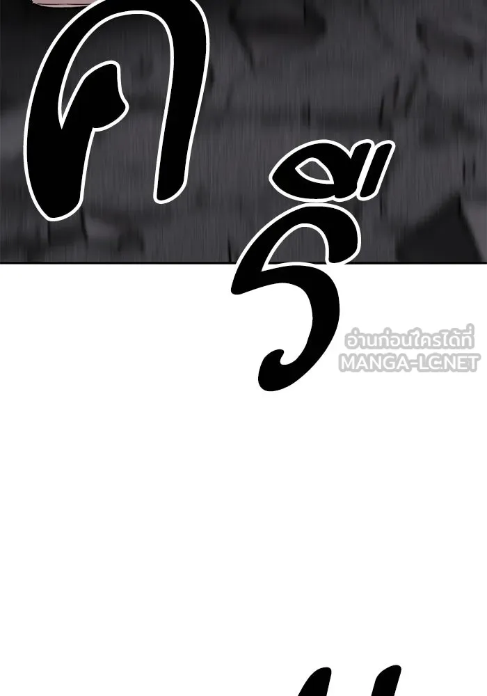 Limit Breaker ยอดคนเลเวลทะลุ ตอนที่ 185 แปลไทย