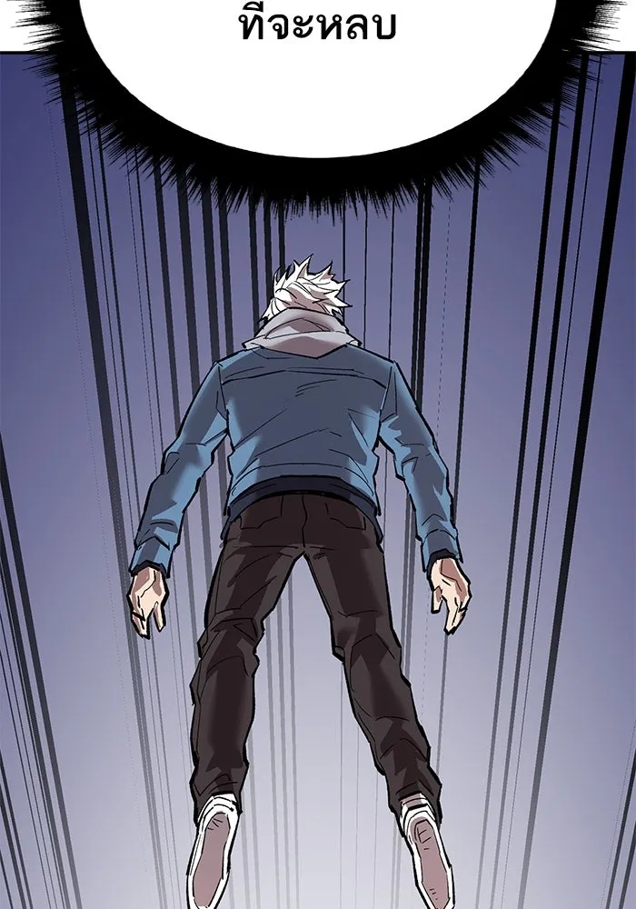 Limit Breaker ยอดคนเลเวลทะลุ ตอนที่ 185 แปลไทย