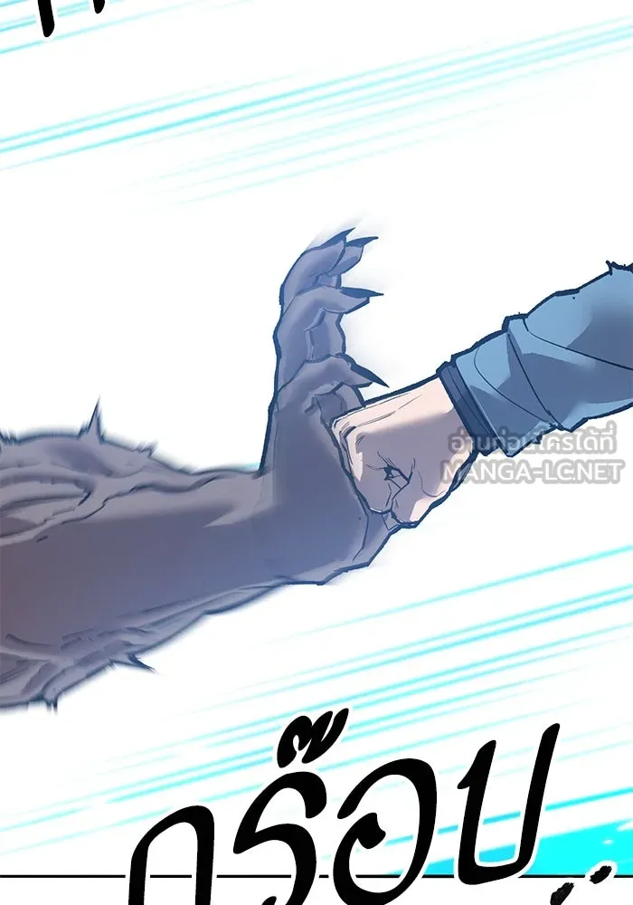 Limit Breaker ยอดคนเลเวลทะลุ ตอนที่ 185 แปลไทย