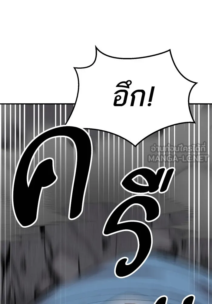 Limit Breaker ยอดคนเลเวลทะลุ ตอนที่ 185 แปลไทย