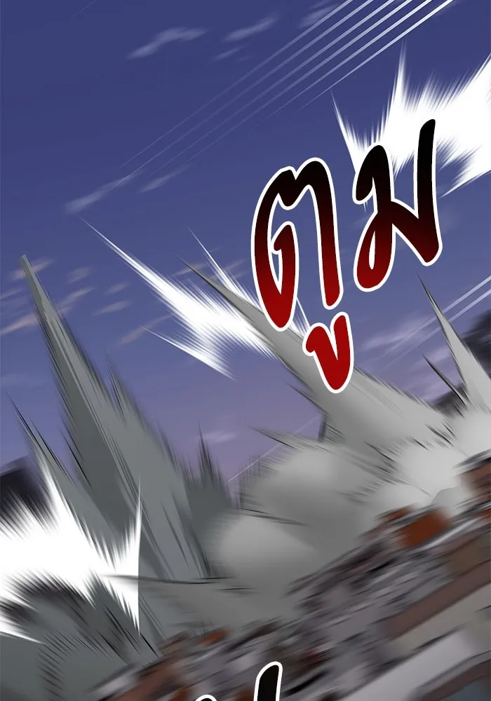 Limit Breaker ยอดคนเลเวลทะลุ ตอนที่ 185 แปลไทย