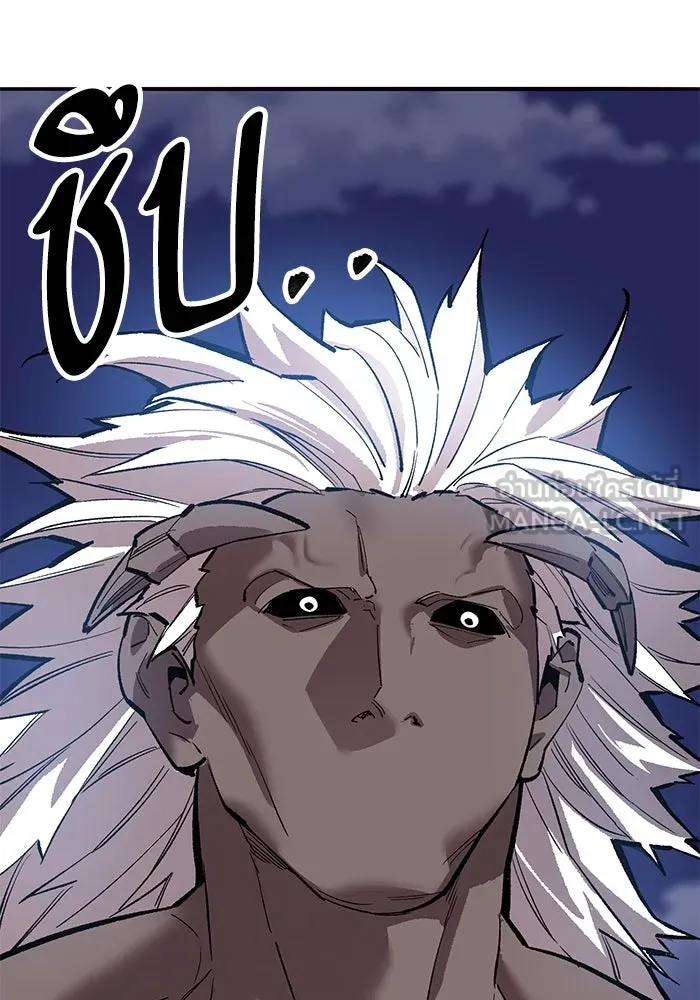 Limit Breaker ยอดคนเลเวลทะลุ ตอนที่ 185 แปลไทย