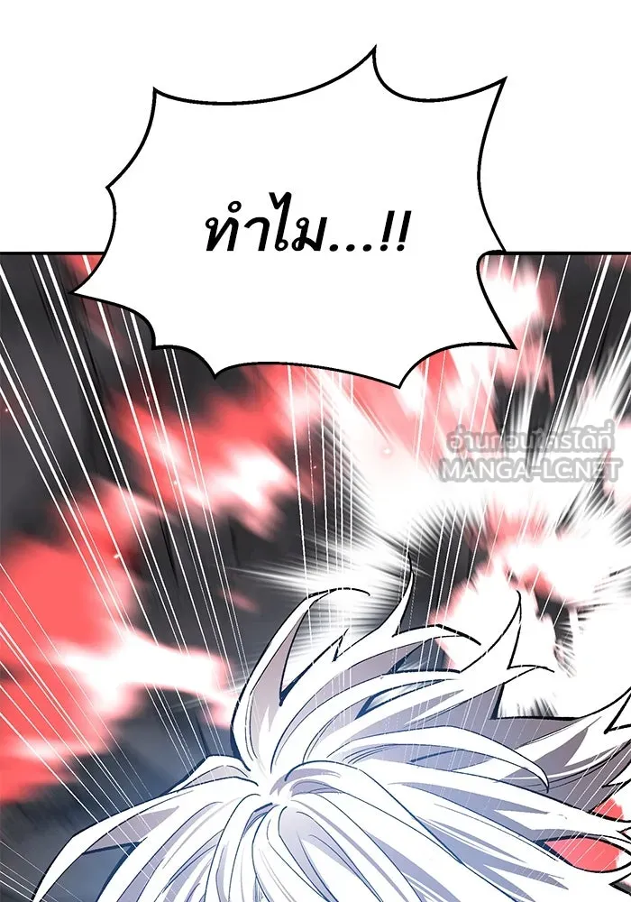 Limit Breaker ยอดคนเลเวลทะลุ ตอนที่ 185 แปลไทย