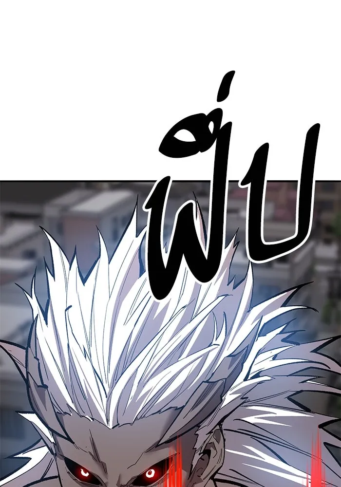 Limit Breaker ยอดคนเลเวลทะลุ ตอนที่ 185 แปลไทย