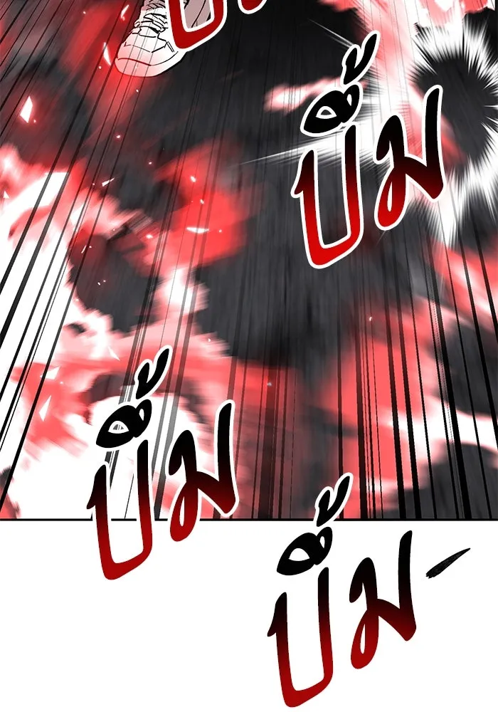 Limit Breaker ยอดคนเลเวลทะลุ ตอนที่ 185 แปลไทย