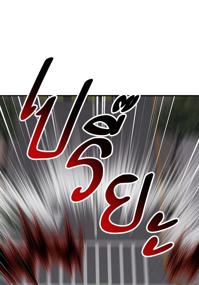 Limit Breaker ยอดคนเลเวลทะลุ ตอนที่ 185 แปลไทย