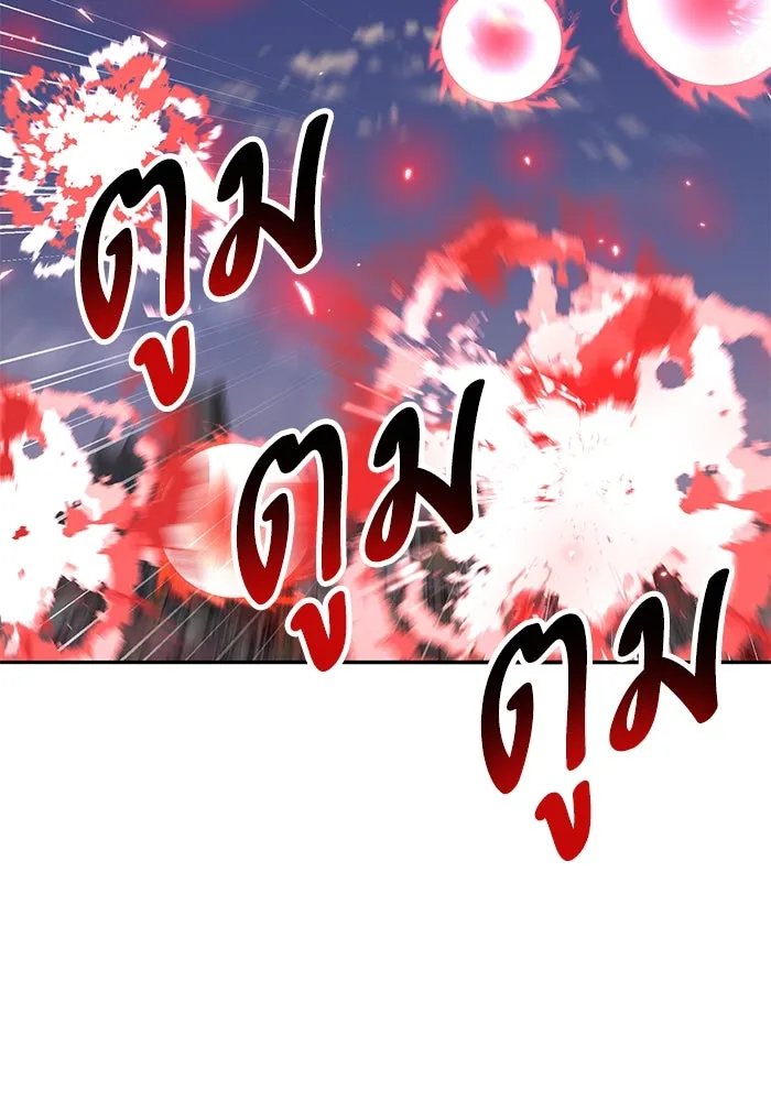 Limit Breaker ยอดคนเลเวลทะลุ ตอนที่ 185 แปลไทย