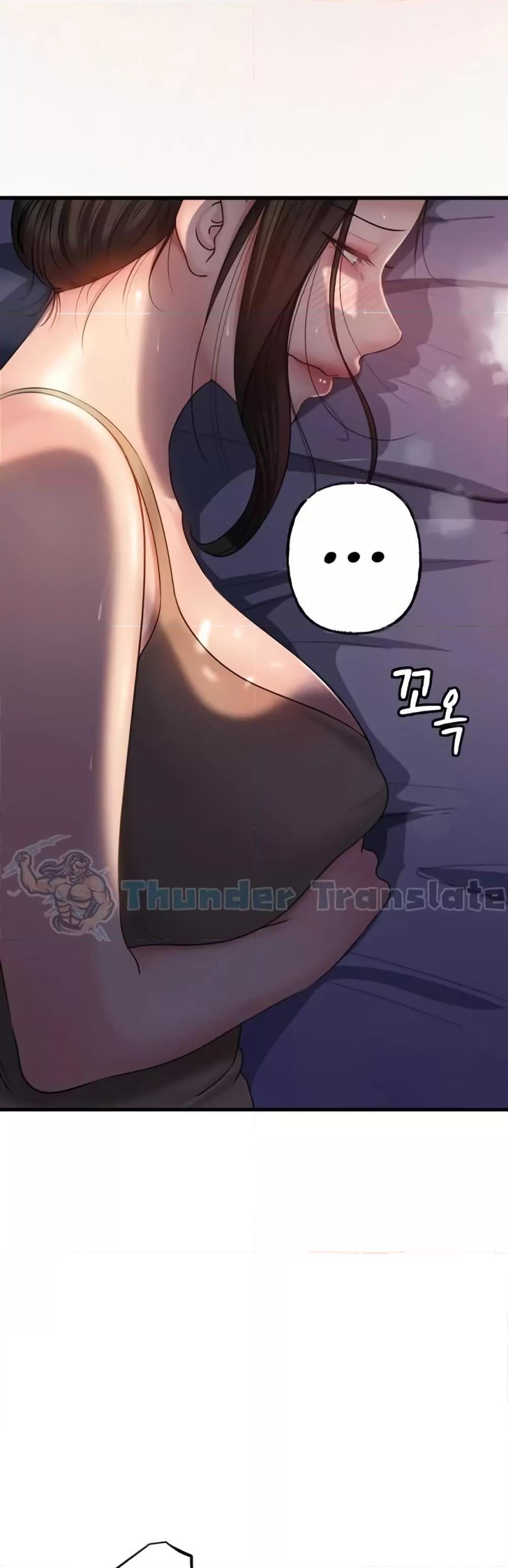 Not the Daughter, but the Mother - ตอนที่ 29