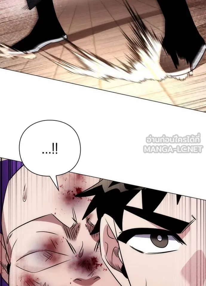 Night of the Ogre ตอนที่ 72 แปลไทย