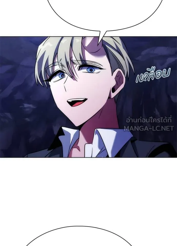 Night of the Ogre ตอนที่ 72 แปลไทย