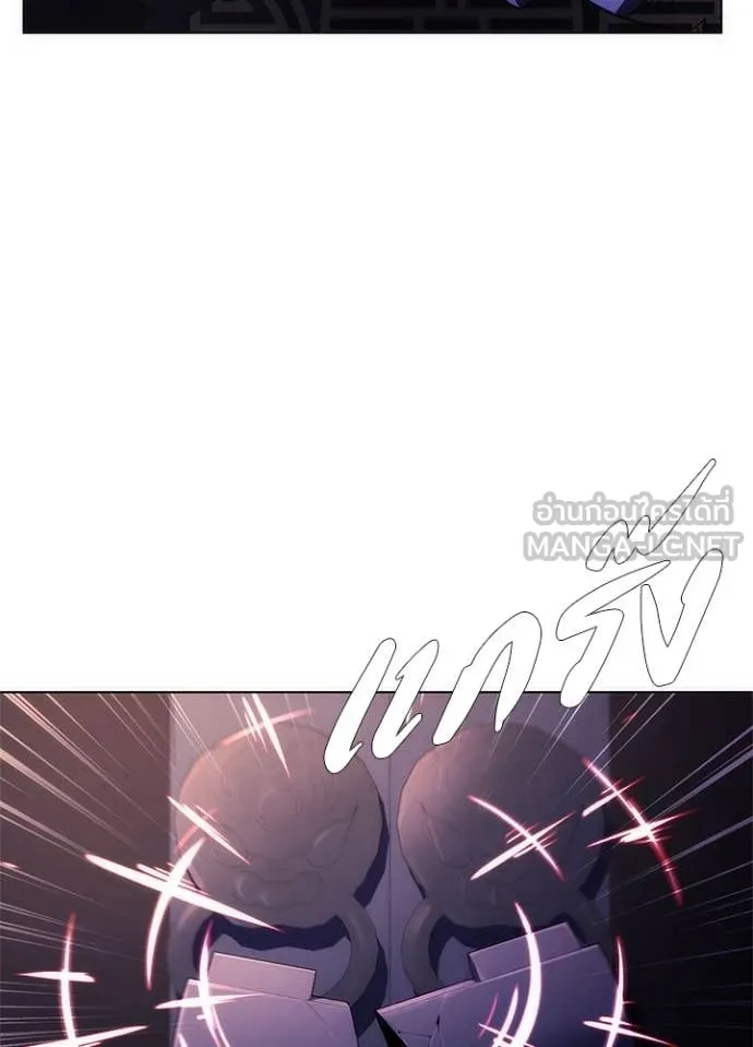 Night of the Ogre ตอนที่ 72 แปลไทย