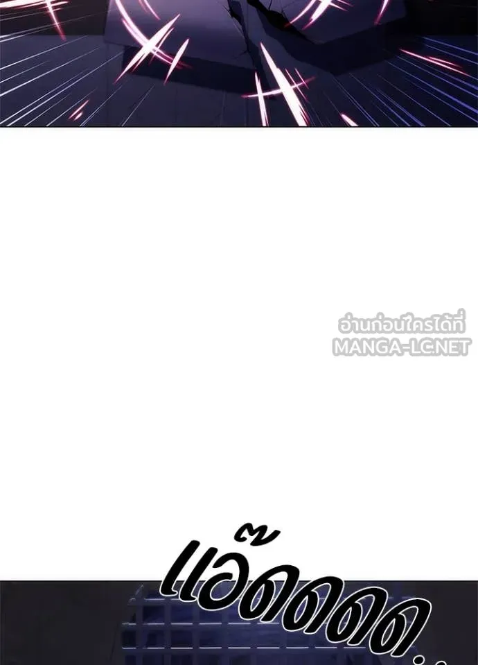 Night of the Ogre ตอนที่ 72 แปลไทย