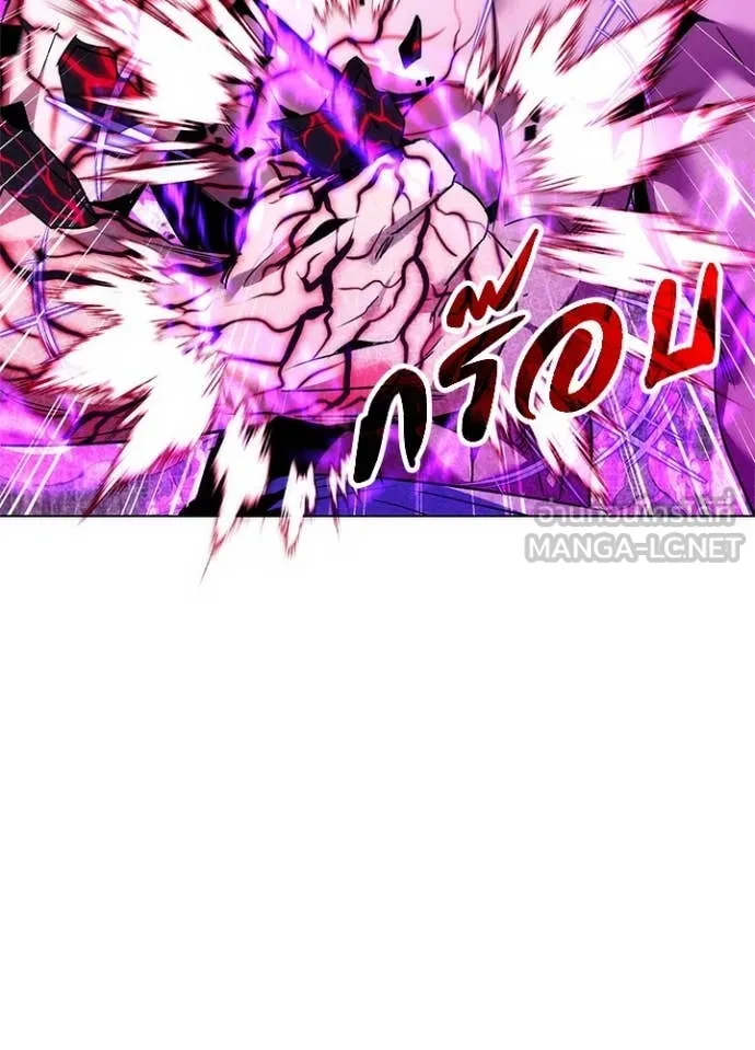 Night of the Ogre ตอนที่ 72 แปลไทย