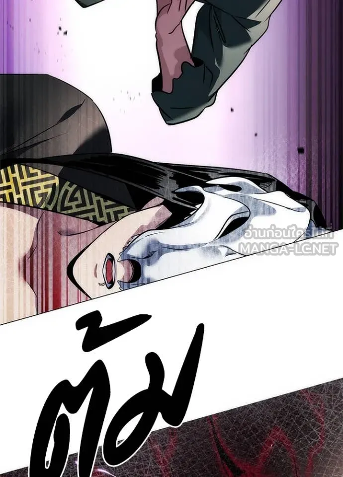 Night of the Ogre ตอนที่ 72 แปลไทย