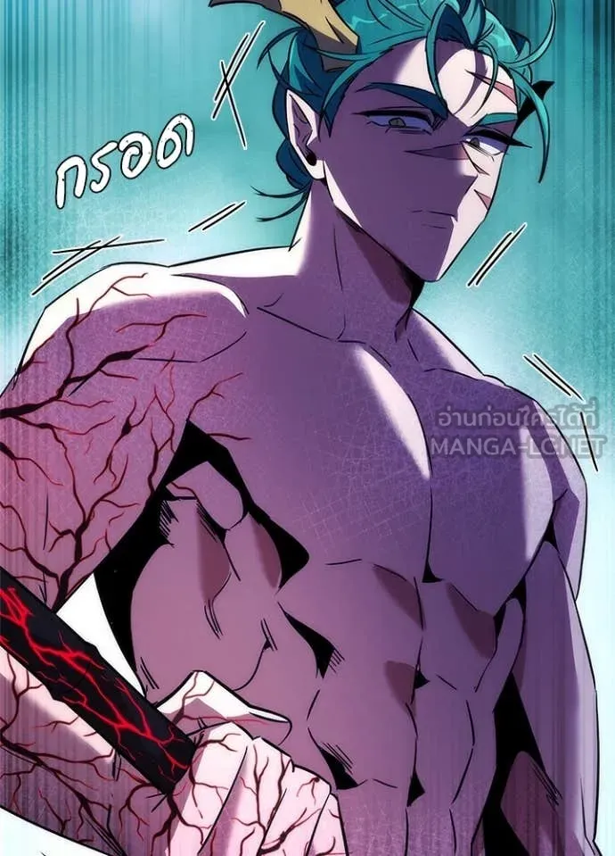 Night of the Ogre ตอนที่ 72 แปลไทย