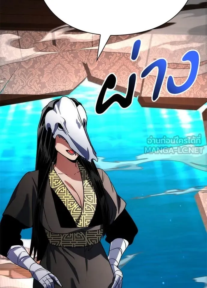 Night of the Ogre ตอนที่ 72 แปลไทย