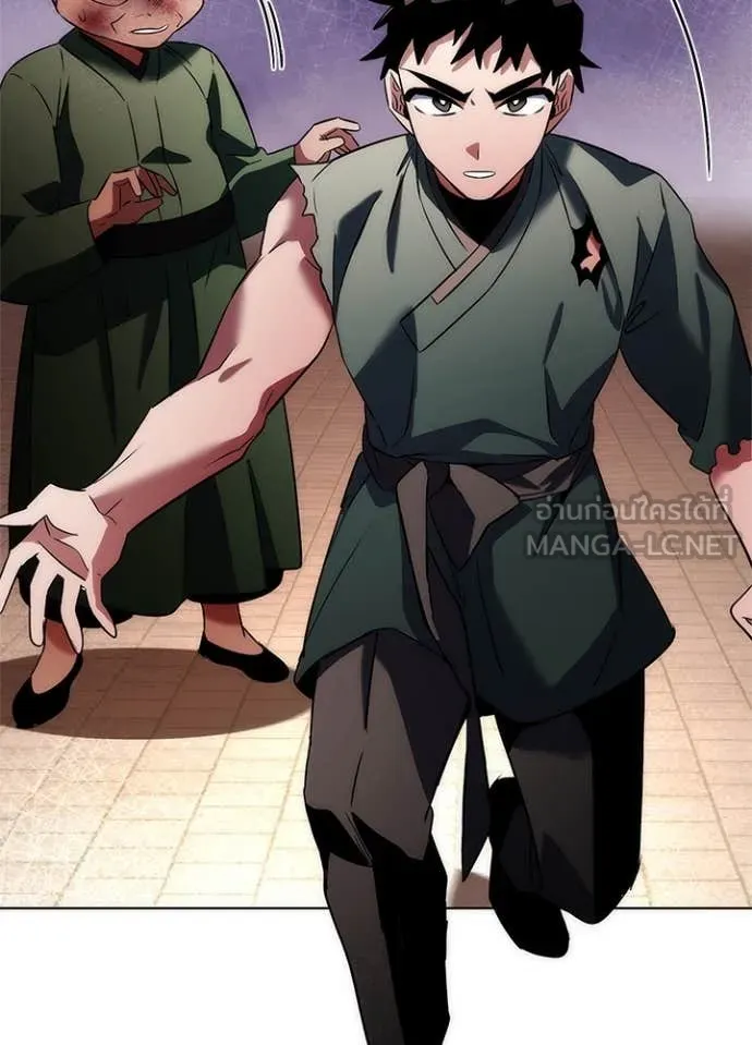 Night of the Ogre ตอนที่ 72 แปลไทย