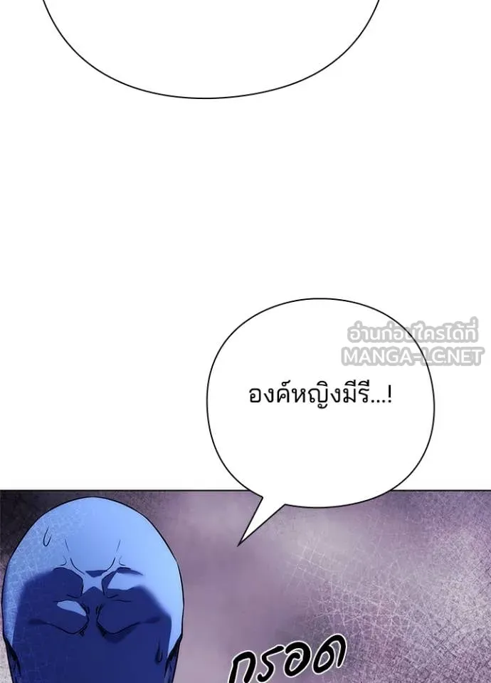 Night of the Ogre ตอนที่ 72 แปลไทย
