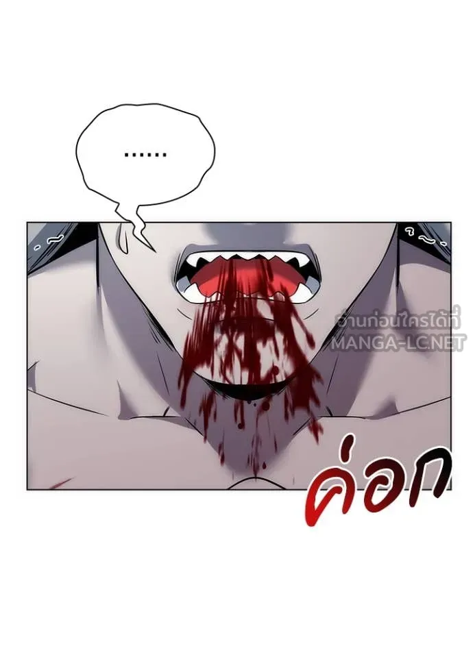 Night of the Ogre ตอนที่ 72 แปลไทย