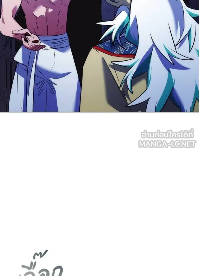 Night of the Ogre ตอนที่ 72 แปลไทย