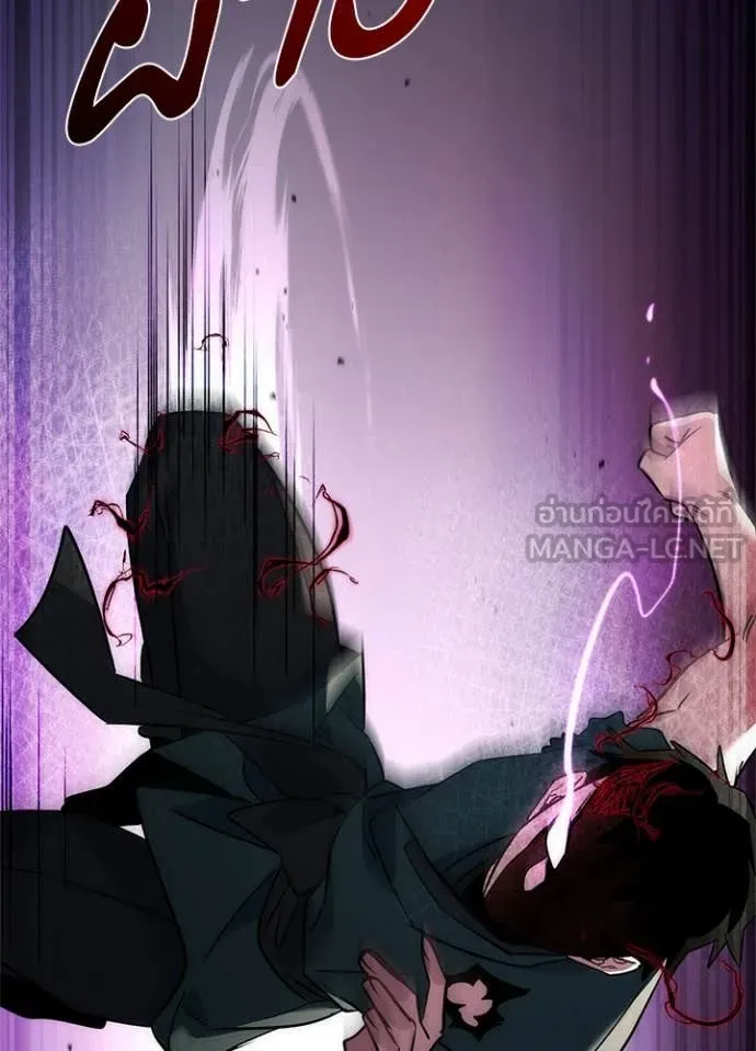 Night of the Ogre ตอนที่ 72 แปลไทย