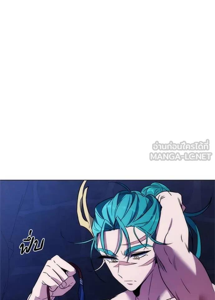 Night of the Ogre ตอนที่ 72 แปลไทย