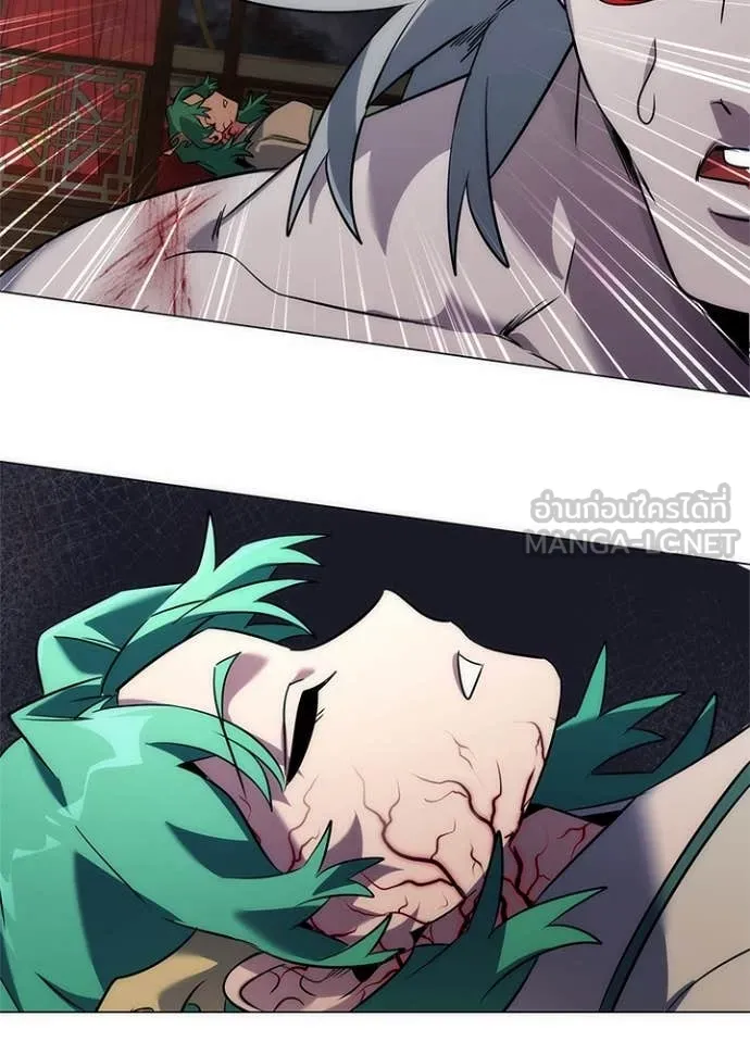 Night of the Ogre ตอนที่ 72 แปลไทย